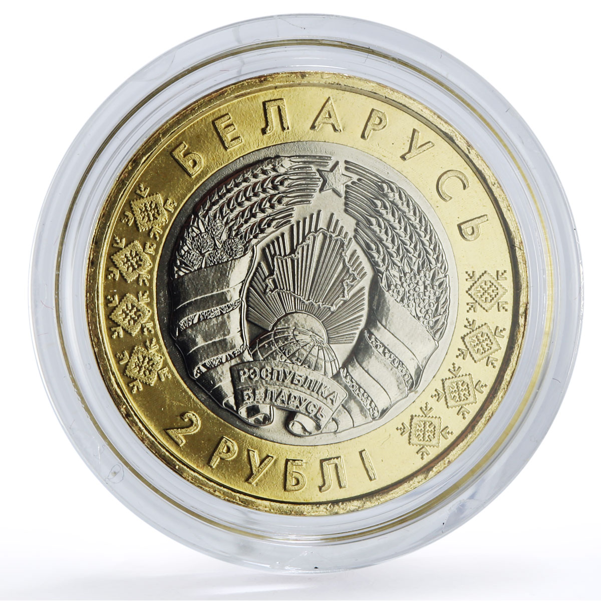 Belarus 2 roubles x 5 Set Bison Deer Lion Lynx Wolf Animals Fauna coins 2021
