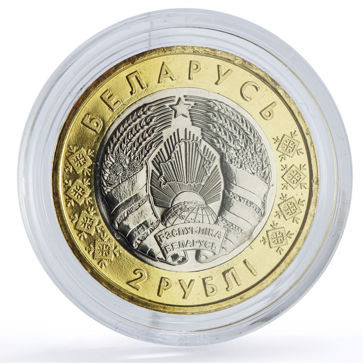 Belarus 2 roubles x 5 Set Bison Deer Lion Lynx Wolf Animals Fauna coins 2021