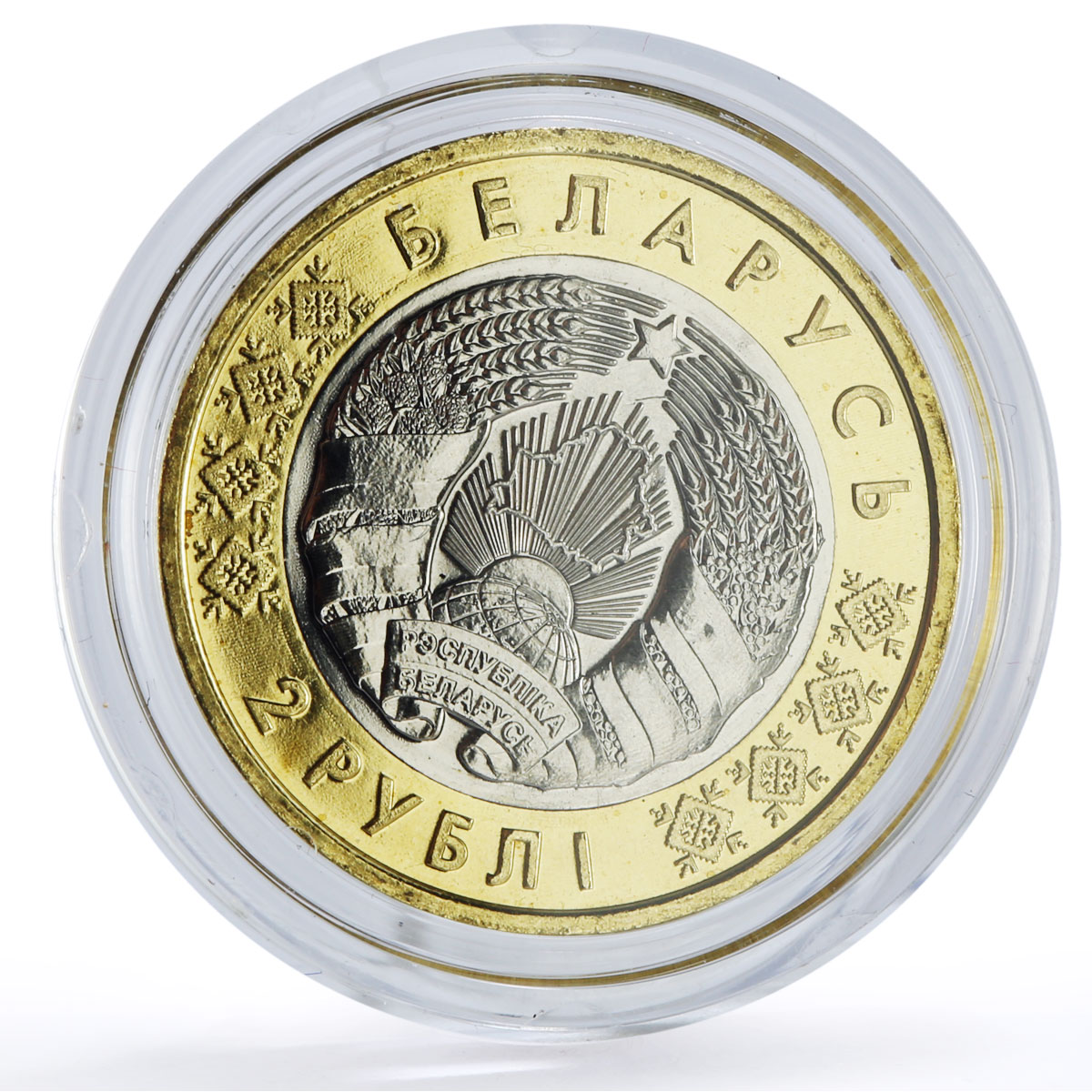 Belarus 2 roubles x 5 Set Bison Deer Lion Lynx Wolf Animals Fauna coins 2021