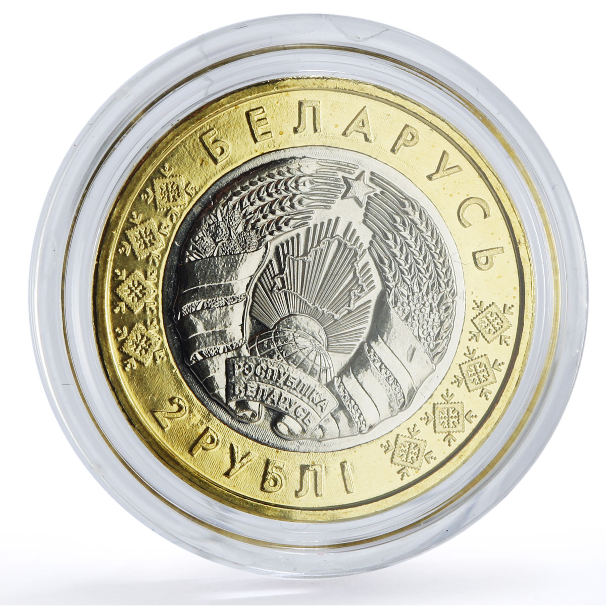 Belarus 2 roubles x 5 Set Bison Deer Lion Lynx Wolf Animals Fauna coins 2021