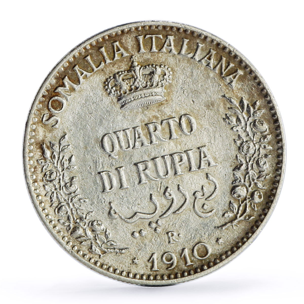 Somalia Italy 1/4 rupee King Emmanuel III Coinage KM-4 silver coin 1910