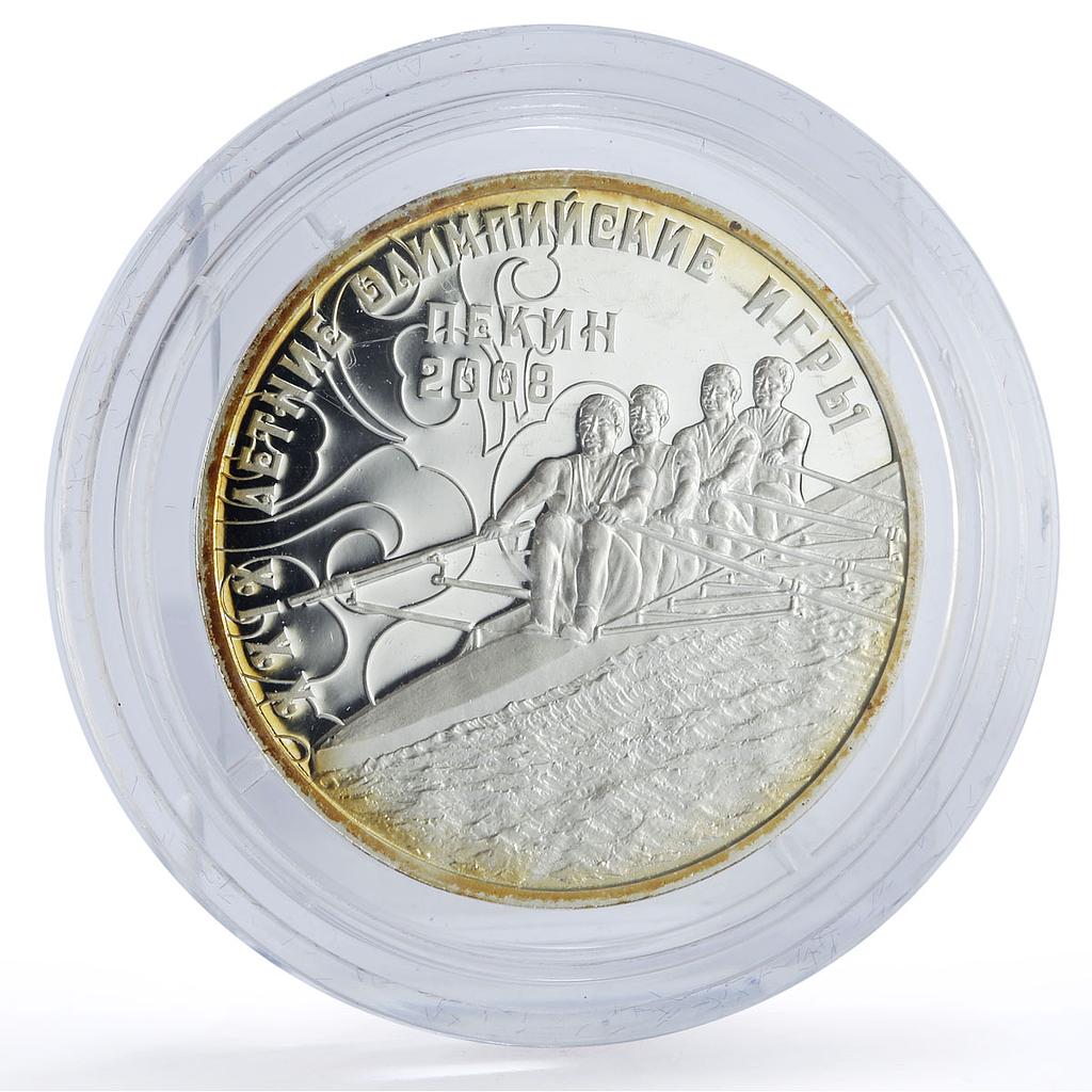Transnistria 10 roubles Beijing Summer Olympic Games Rowing silver coin 2008
