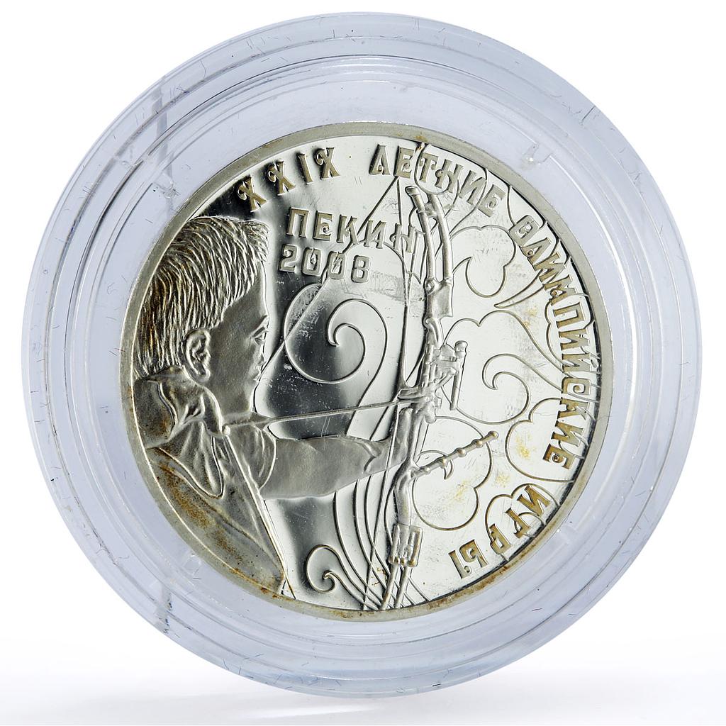 Transnistria 10 roubles Beijing Summer Olympic Games Archery silver coin 2008