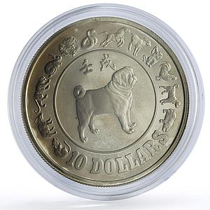 Singapore 10 dollars Lunar Calendar Year of the Dog proof silver coin 1982