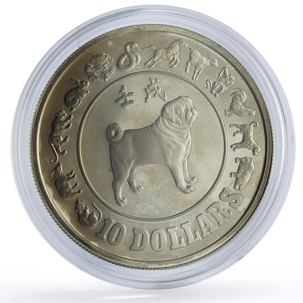 Singapore 10 dollars Lunar Calendar Year of the Dog proof silver coin 1982