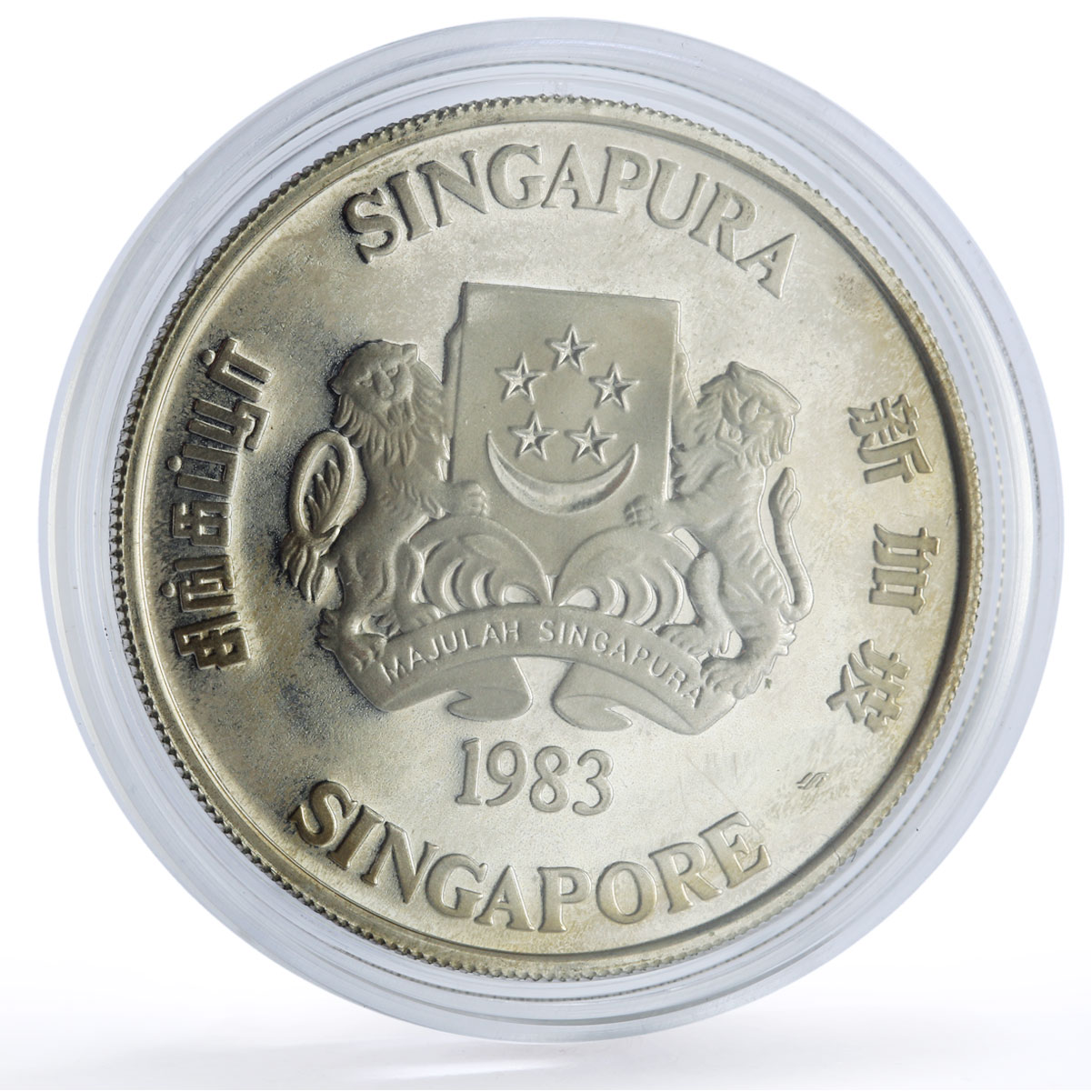 Singapore 10 dollars Lunar Calendar Year of the Pig proof silver coin 1983