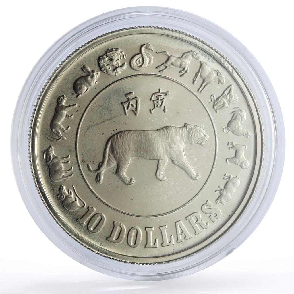 Singapore 10 dollars Lunar Calendar Year of the Tiger proof silver coin 1986
