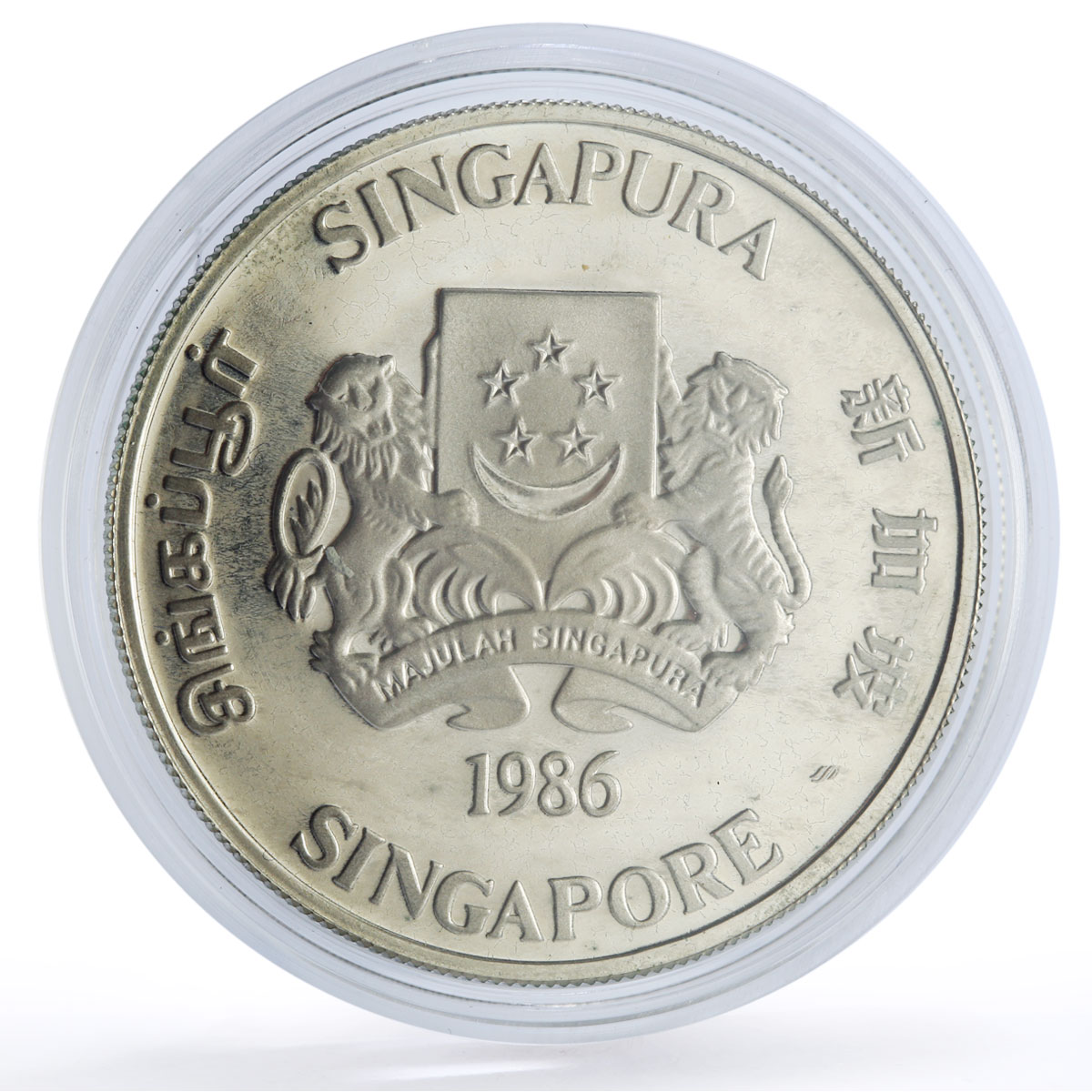 Singapore 10 dollars Lunar Calendar Year of the Tiger proof silver coin 1986