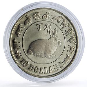Singapore 10 dollars Lunar Calendar Year of the Rabbit proof silver coin 1987