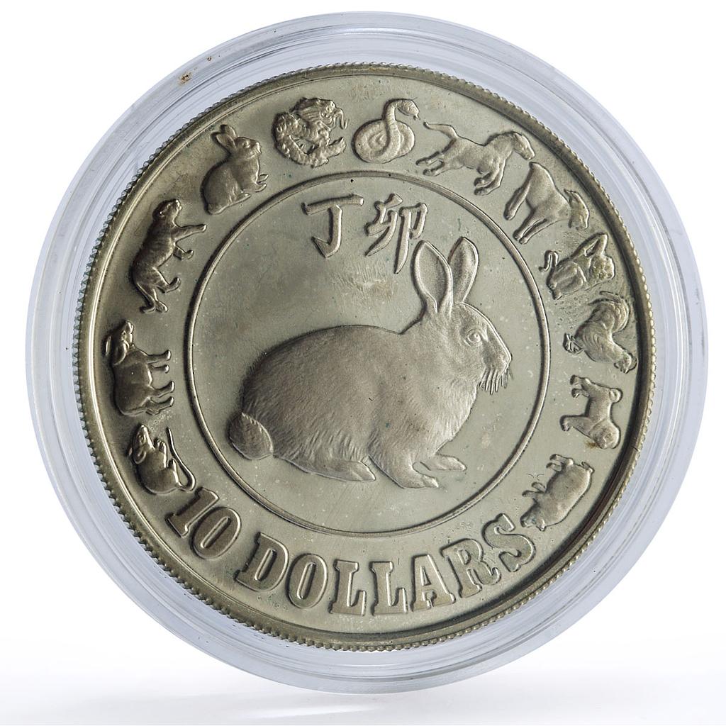 Singapore 10 dollars Lunar Calendar Year of the Rabbit proof silver coin 1987