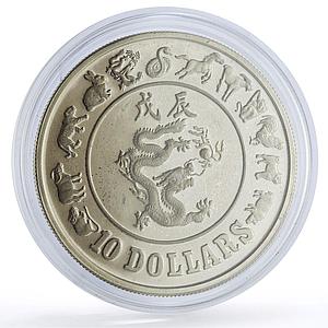 Singapore 10 dollars Lunar Calendar Year of the Dragon proof silver coin 1988