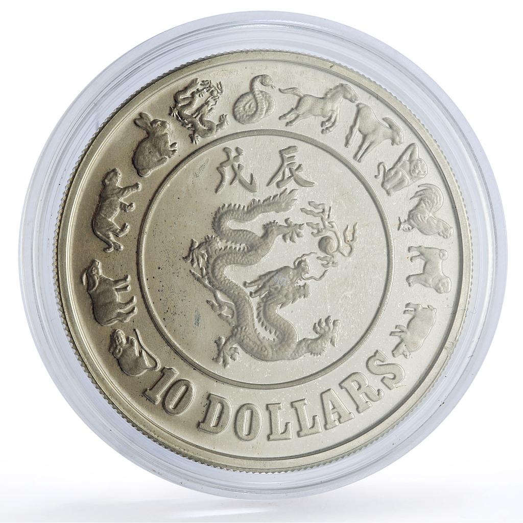 Singapore 10 dollars Lunar Calendar Year of the Dragon proof silver coin 1988
