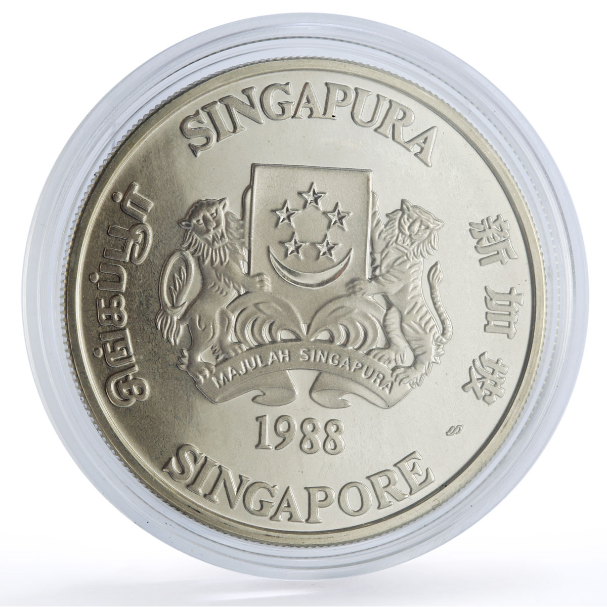 Singapore 10 dollars Lunar Calendar Year of the Dragon proof silver coin 1988