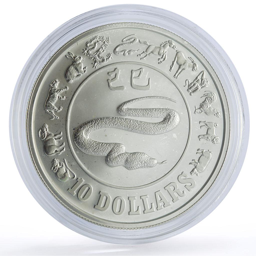 Singapore 10 dollars Lunar Calendar Year of the Snake proof silver coin 1989