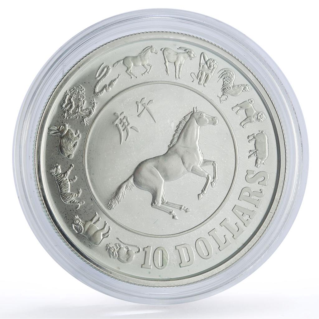 Singapore 10 dollars Lunar Calendar Year of the Horse proof silver coin 1990