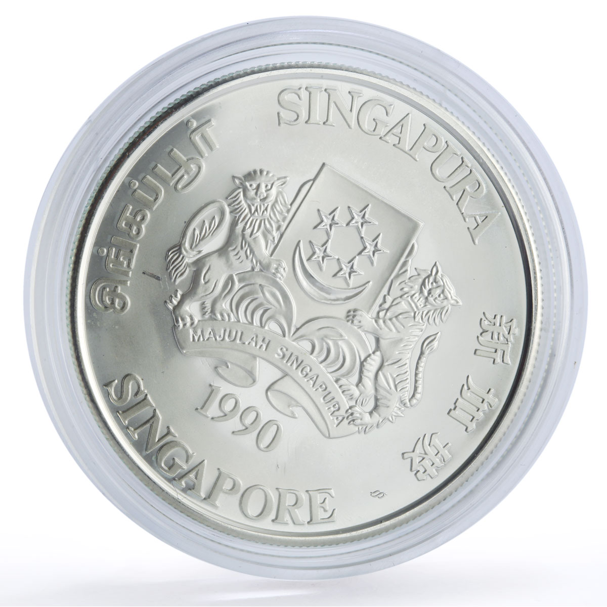 Singapore 10 dollars Lunar Calendar Year of the Horse proof silver coin 1990