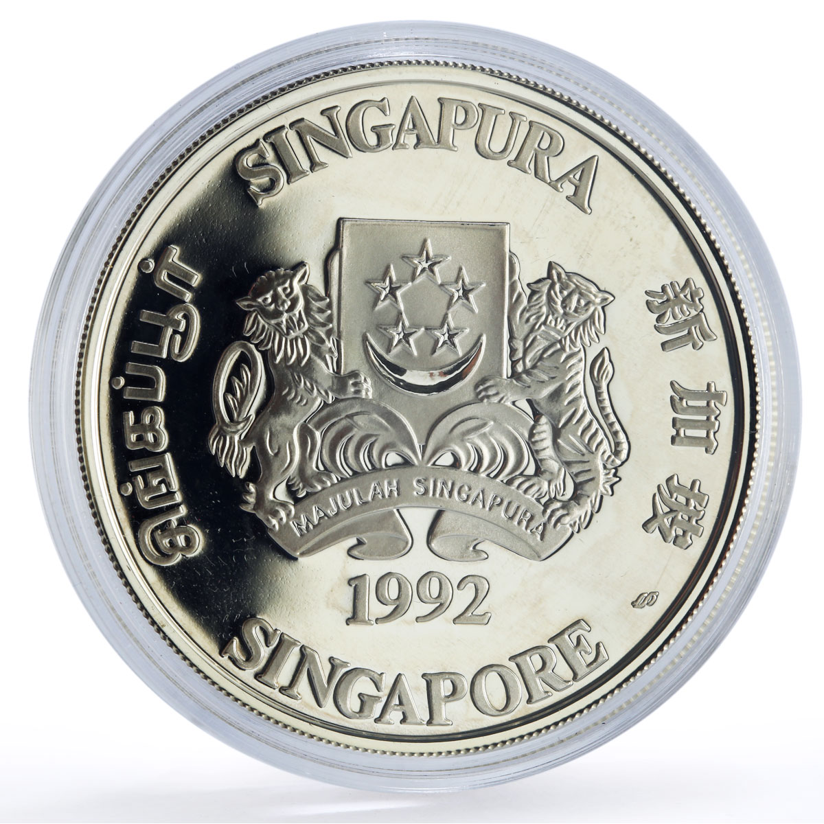 Singapore 10 dollars Lunar Calendar Year of the Monkey proof silver coin 1992