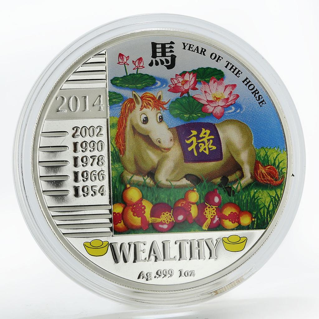 Congo 240 francs Year of the Horse Wealthy colored silver coin 2014