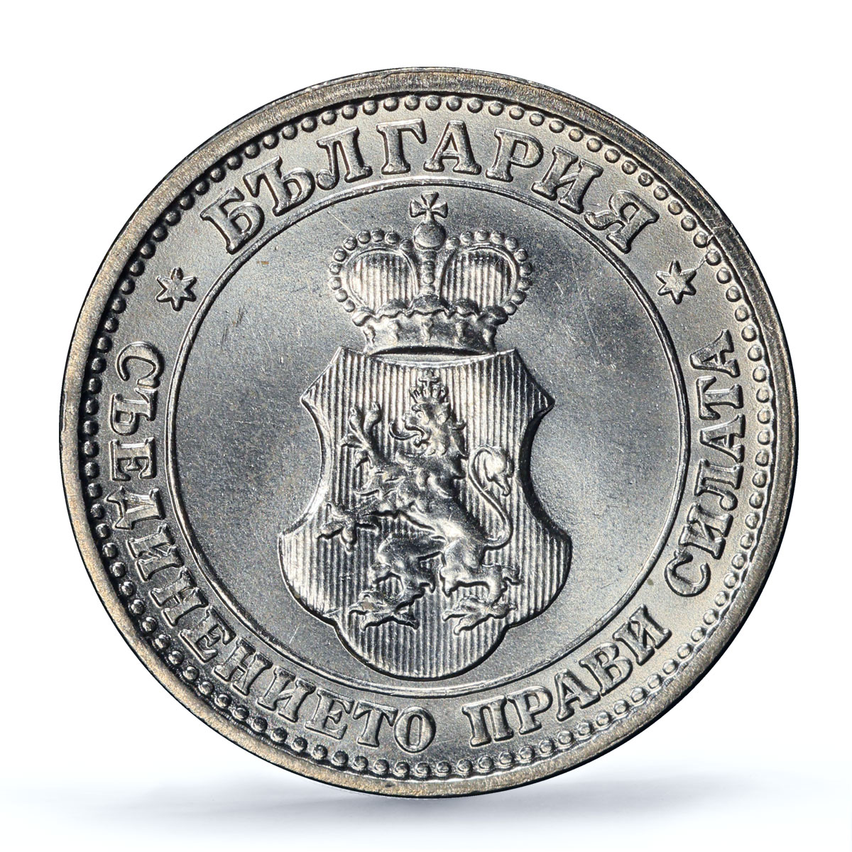Bulgaria 5 stotinki King Ferdinand I Coinage KM-24 MS66 PCGS CuNi coin 1913