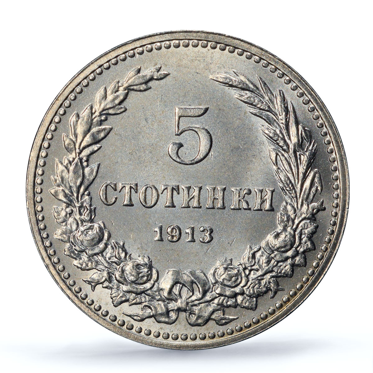 Bulgaria 5 stotinki King Ferdinand I Coinage KM-24 MS66 PCGS CuNi coin 1913