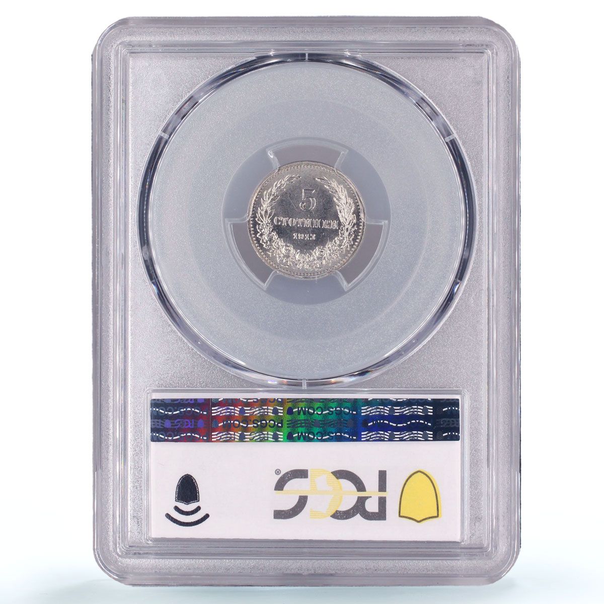 Bulgaria 5 stotinki King Ferdinand I Coinage KM-24 MS65 PCGS CuNi coin 1913