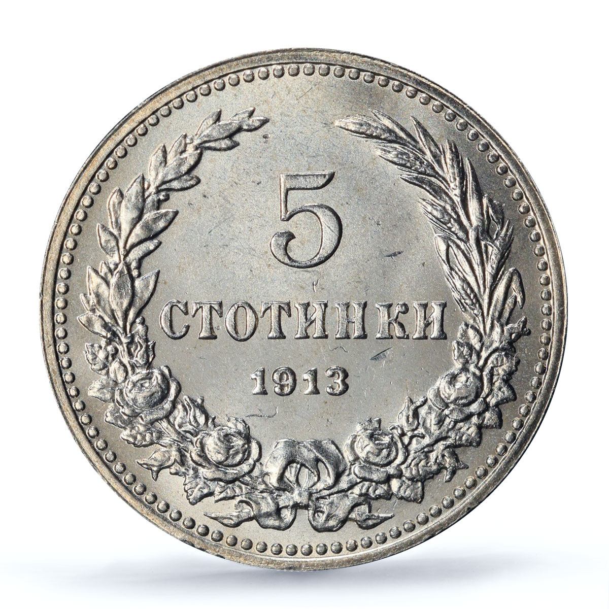 Bulgaria 5 stotinki King Ferdinand I Coinage KM-24 MS65 PCGS CuNi coin 1913