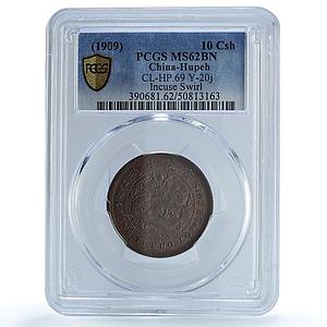 China Hupeh 10 cash Guangxu Dragon Uncircled Y-122 MS62 PCGS copper coin 1909