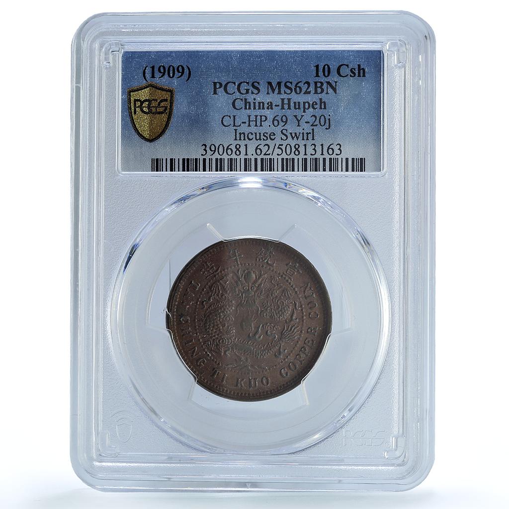 China Hupeh 10 cash Guangxu Dragon Uncircled Y-122 MS62 PCGS copper coin 1909
