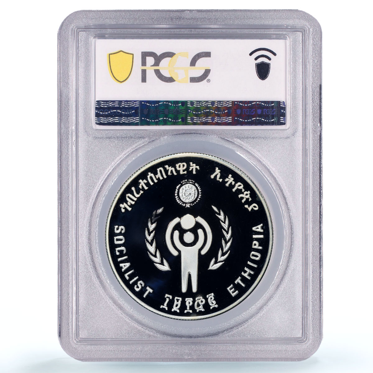 Ethiopia 20 birr UNICEF Save the Children Child Year Piefort PR68 PCGS coin 1979