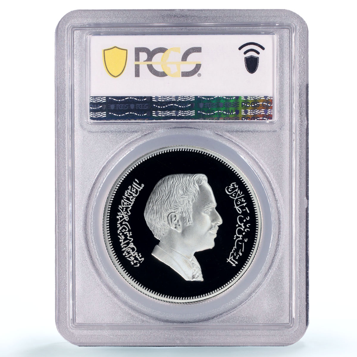 Jordan 3 dinars UNICEF Save the Children Child Year Piefort PR69 PCGS coin 1981