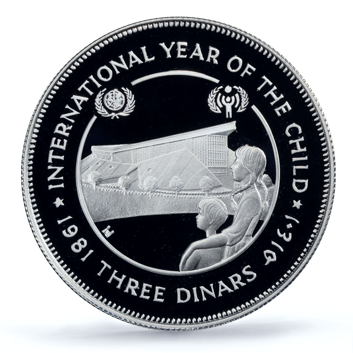 Jordan 3 dinars UNICEF Save the Children Child Year Piefort PR69 PCGS coin 1981