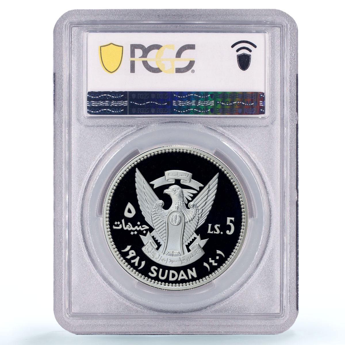Sudan 5 pounds UNICEF Save the Children Child Year Piefort PR69 PCGS coin 1981