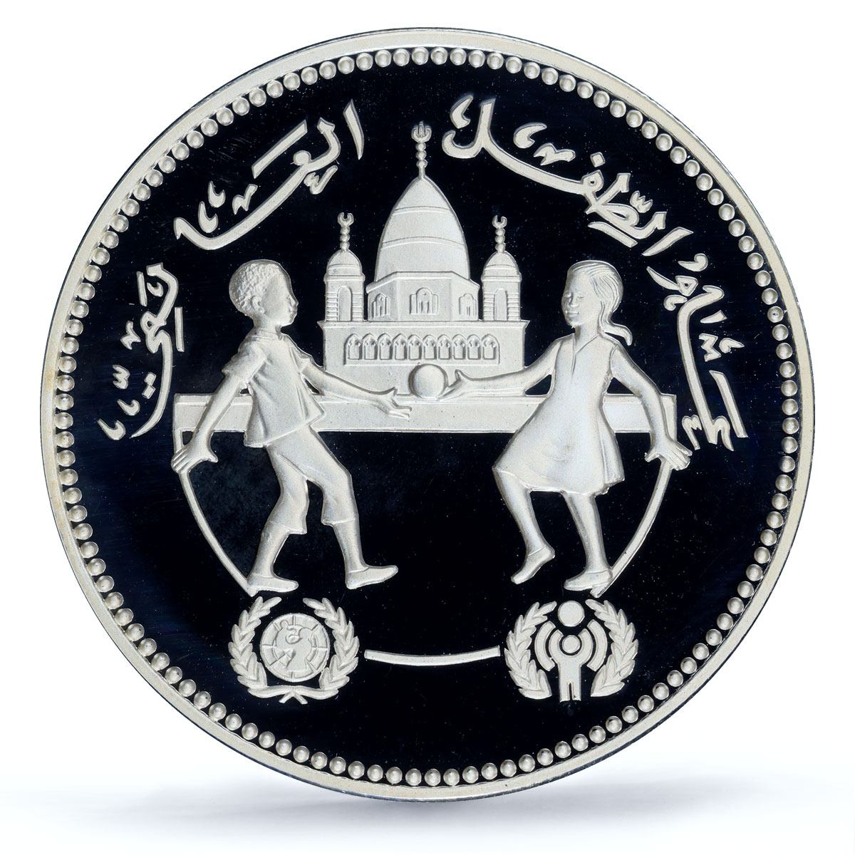 Sudan 5 pounds UNICEF Save the Children Child Year Piefort PR69 PCGS coin 1981