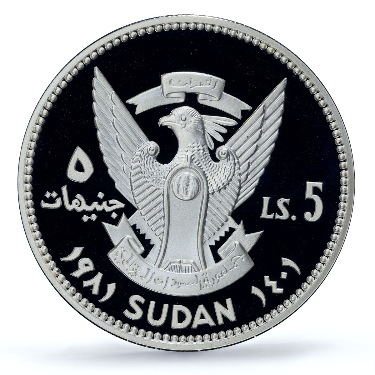 Sudan 5 pounds UNICEF Save the Children Child Year Piefort PR69 PCGS coin 1981