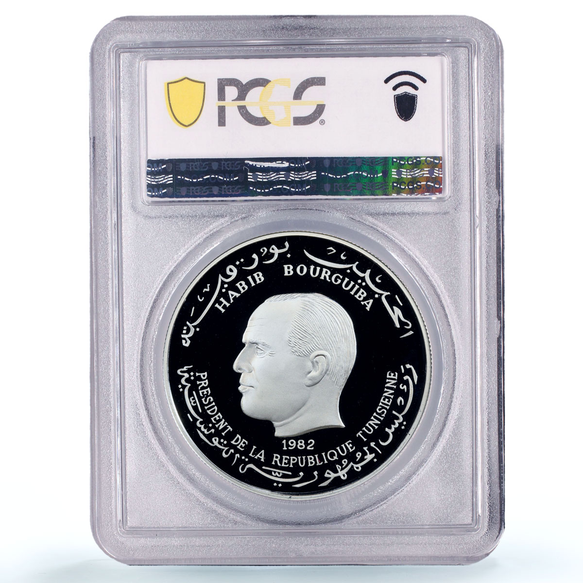 Tunisia 5 dinars UNICEF Save the Children Child Year Piefort PR69 PCGS coin 1982