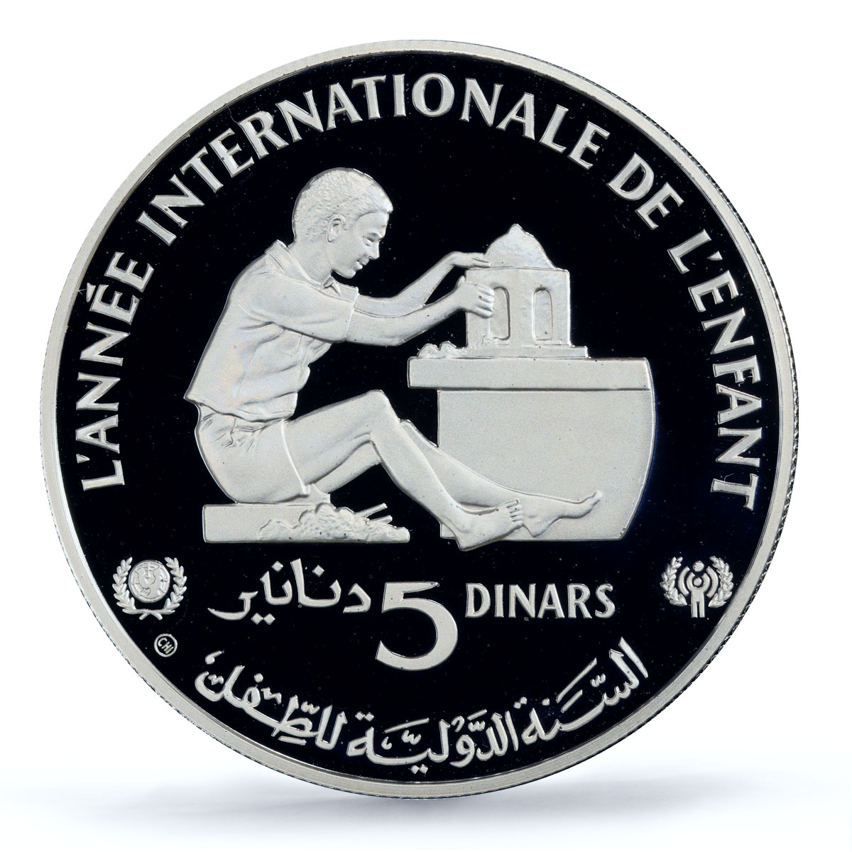 Tunisia 5 dinars UNICEF Save the Children Child Year Piefort PR69 PCGS coin 1982