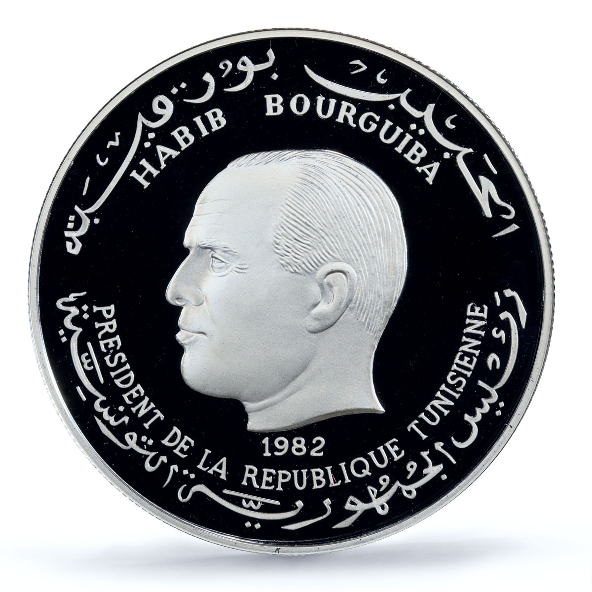 Tunisia 5 dinars UNICEF Save the Children Child Year Piefort PR69 PCGS coin 1982