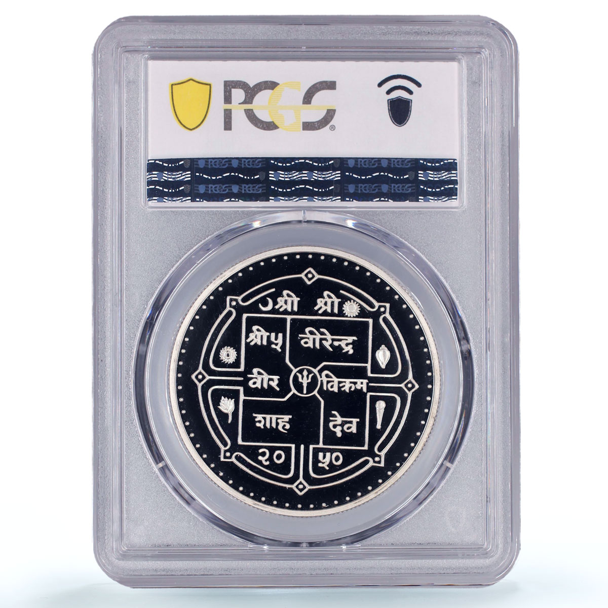 Nepal 500 rupees Everest Mountain Conquest 40 Years PR70 PCGS silver coin 1993