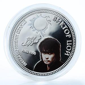 Niue 2 dollars Soviet Russian Rock Music Singer Viktor Tsoy silver coin 2010