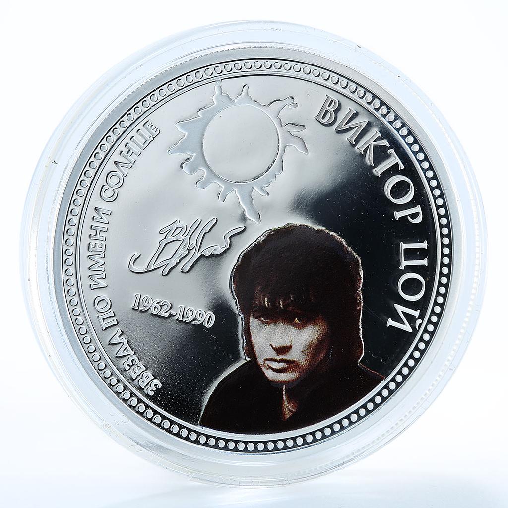 Niue 2 dollars Soviet Russian Rock Music Singer Viktor Tsoy silver coin 2010