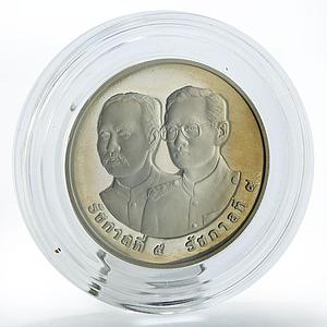 Thailand 20 baht 100th Anniversary of the Thai Railway proof coin 1997
