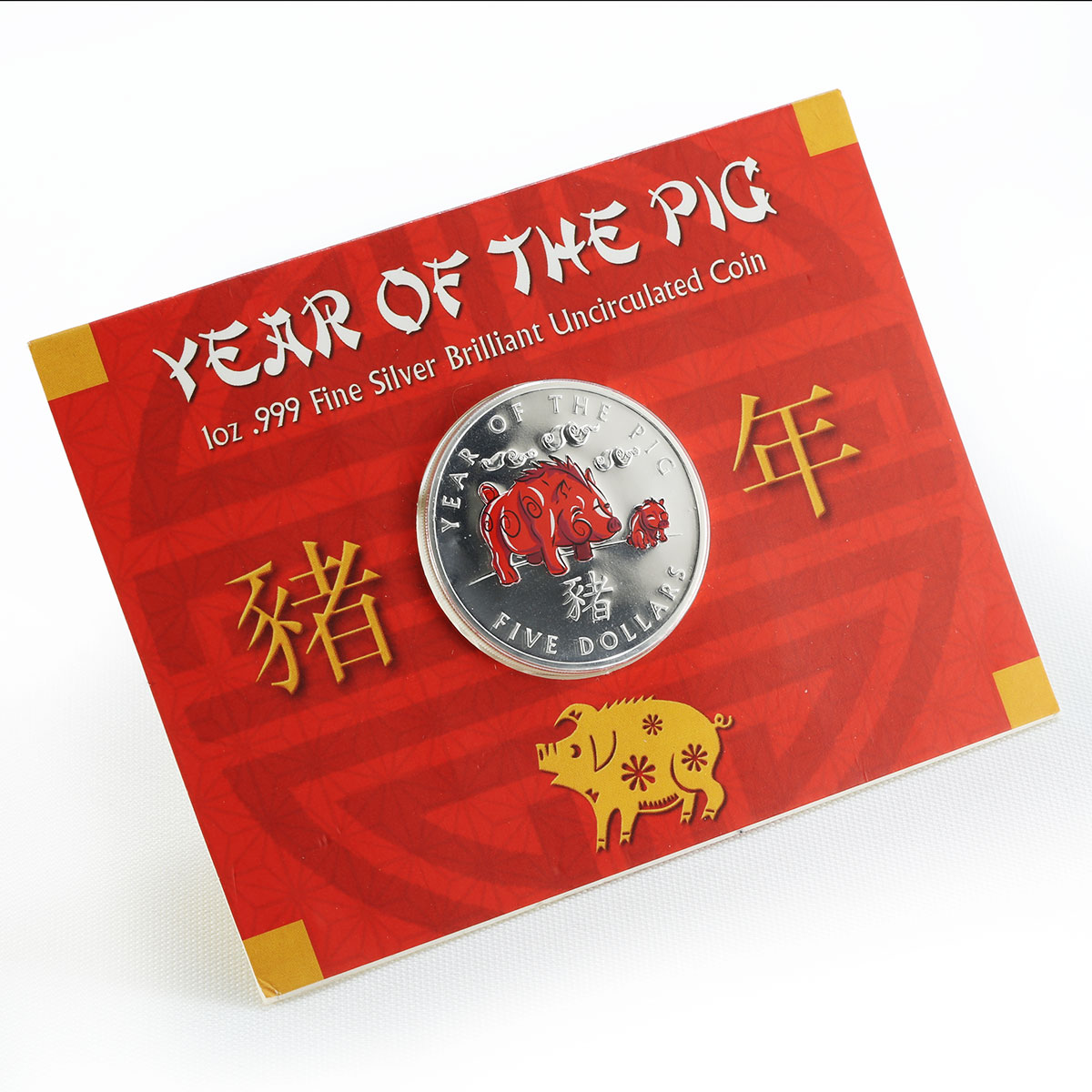 Solomon Islands 5 dollars Year of Pig Red Lunar Calendar silver coin 2007