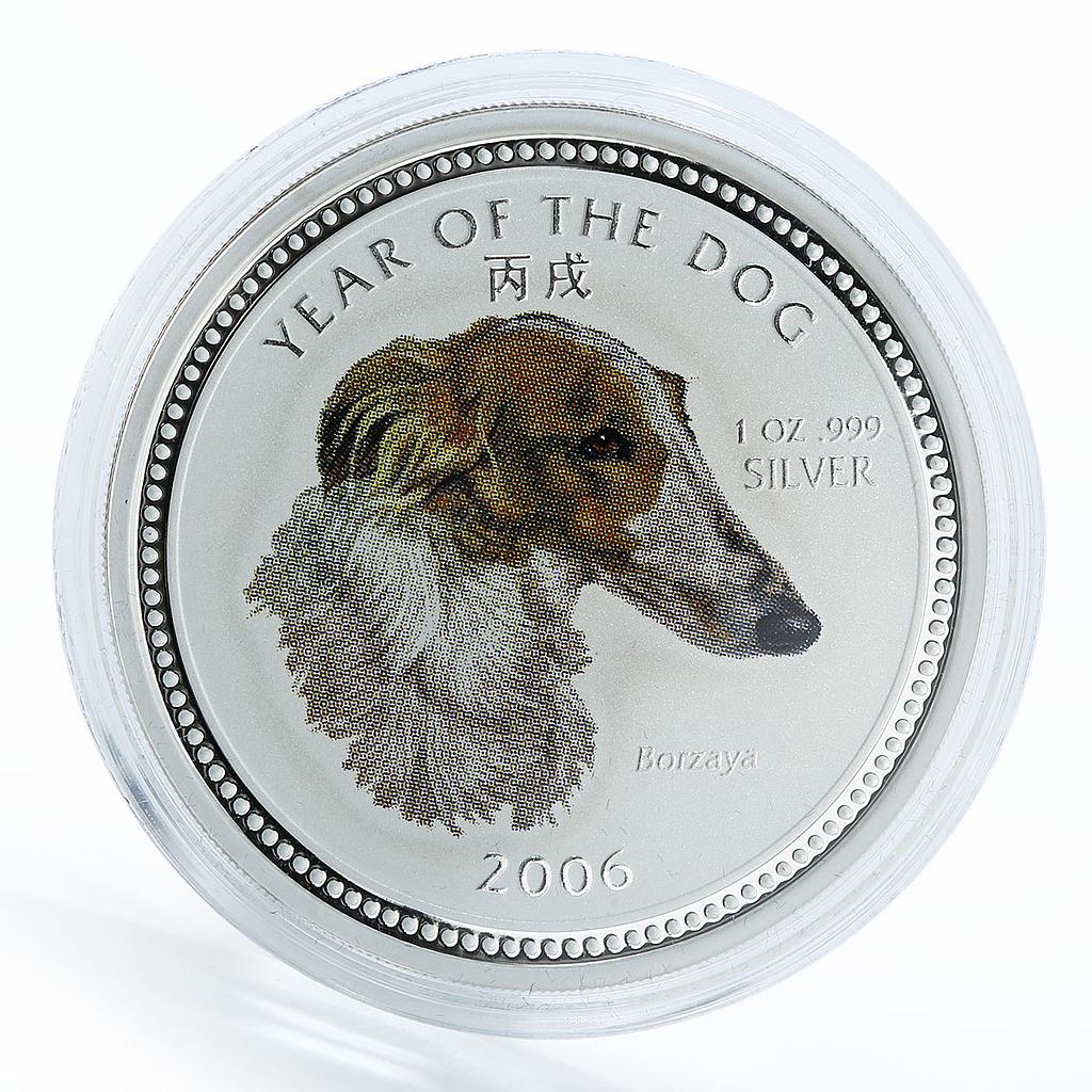 Cambodia 3000 riels Lunar Calendar Year of the Dog Borzaya silver coin 2006