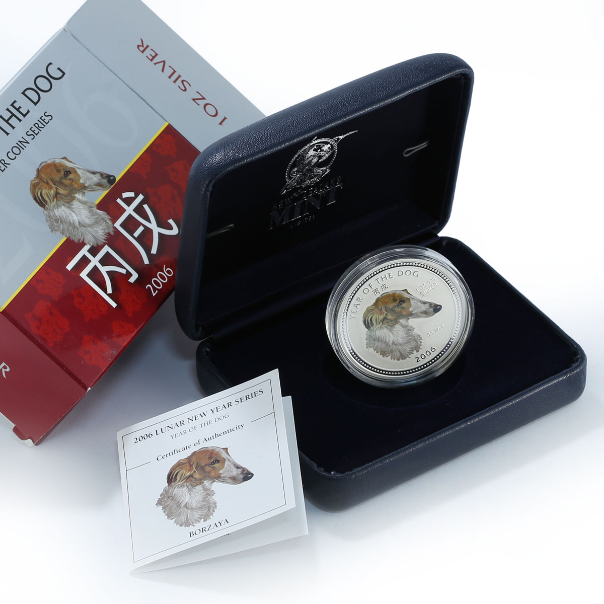 Cambodia 3000 riels Lunar Calendar Year of the Dog Borzaya silver coin 2006