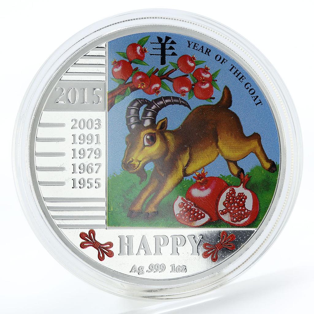 Congo 240 francs Year of the Goat Happy colored silver coin 2015