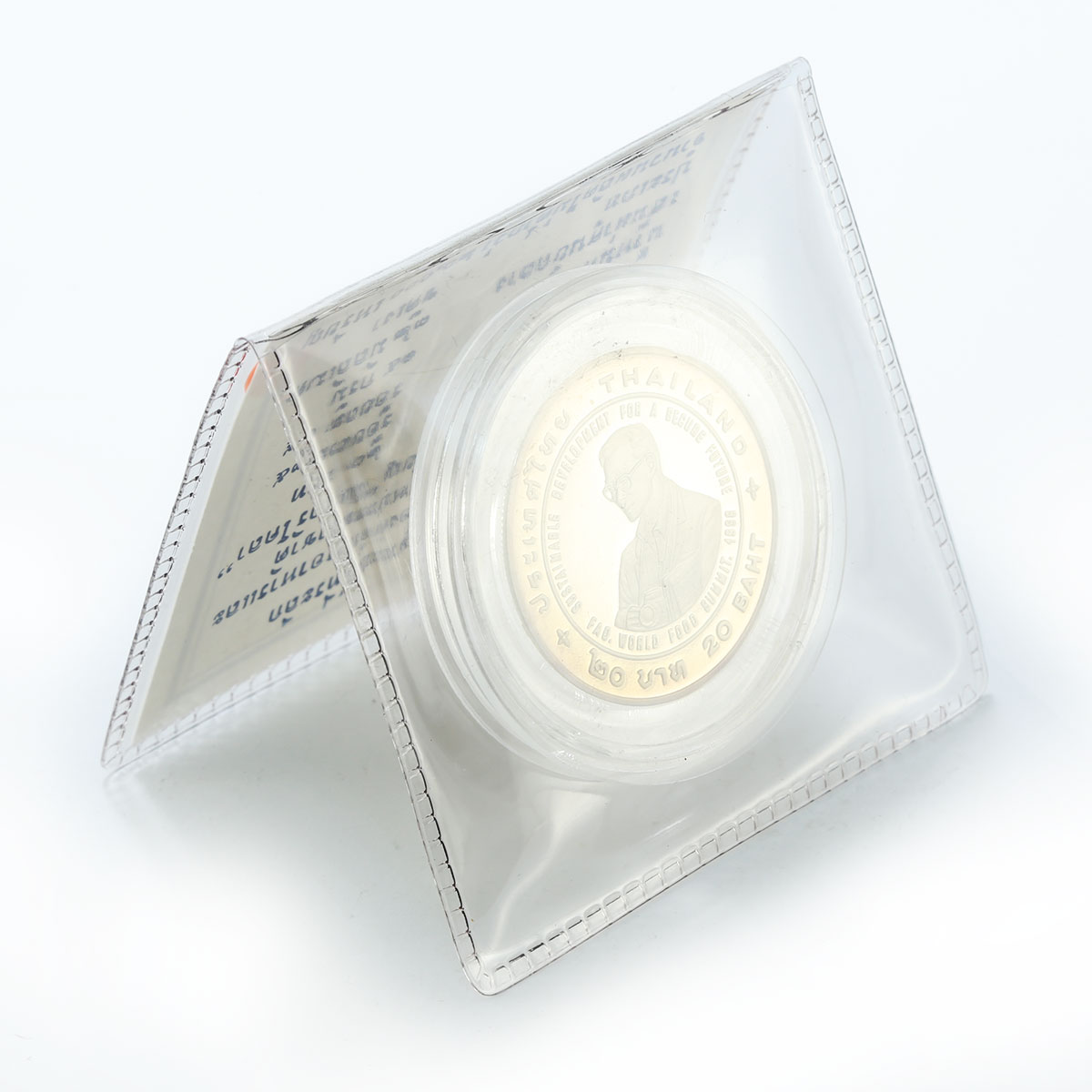 Thailand 20 baht 50 years FAO World Food Summit proof coin 1996