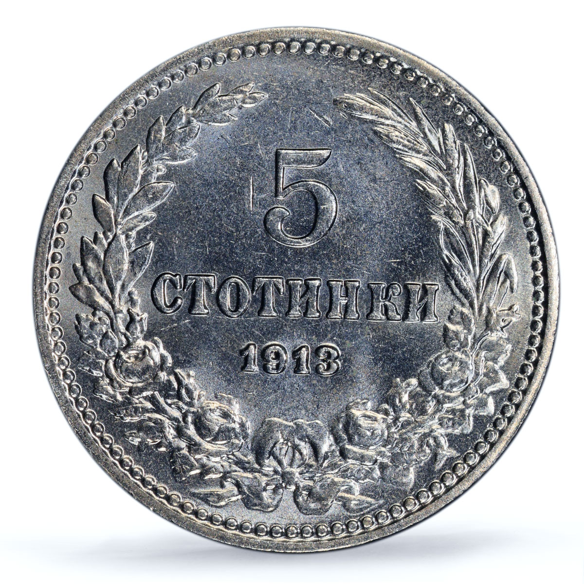 Bulgaria 5 stotinki King Ferdinand I Coinage KM-24 MS65 PCGS CuNi coin 1913