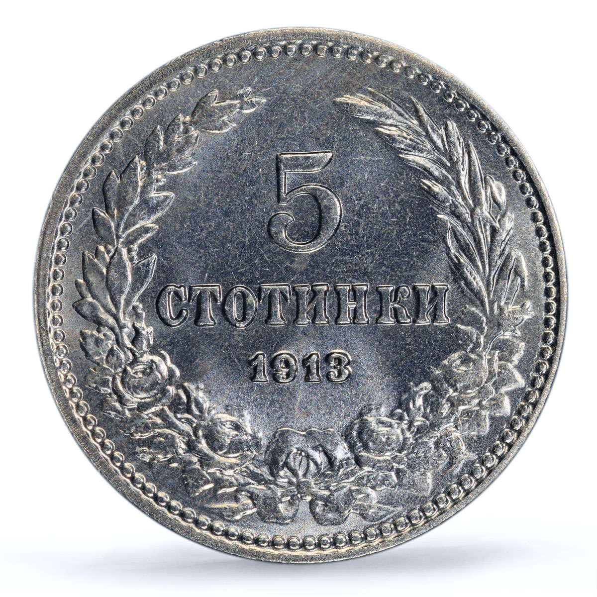Bulgaria 5 stotinki King Ferdinand I Coinage KM-24 MS66 PCGS CuNi coin 1913