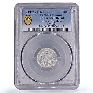 China 10 cents Republic Coinage Phoenix Dragon LM-83 XF PCGS silver coin 1926