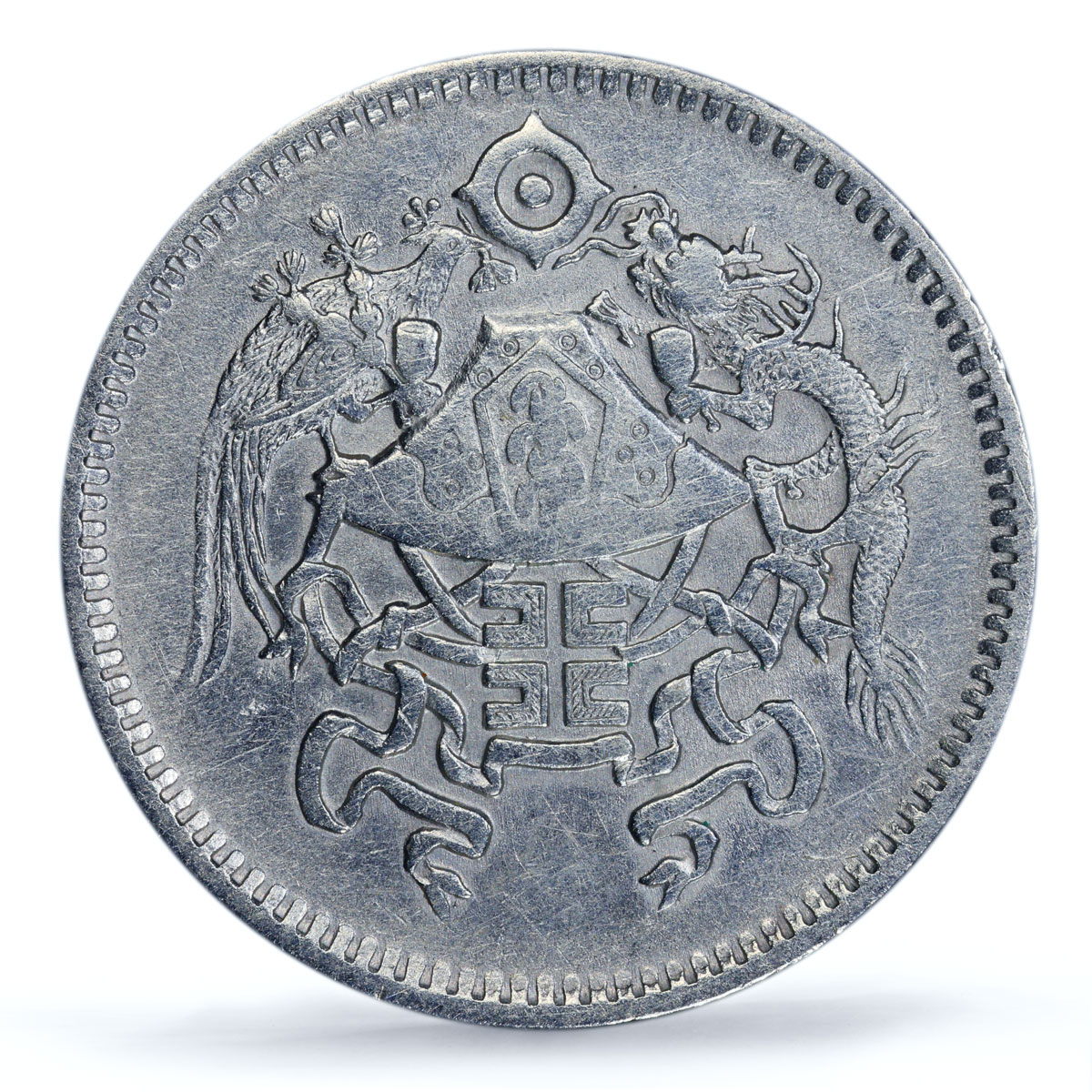 China 10 cents Republic Coinage Phoenix Dragon LM-83 XF PCGS silver coin 1926